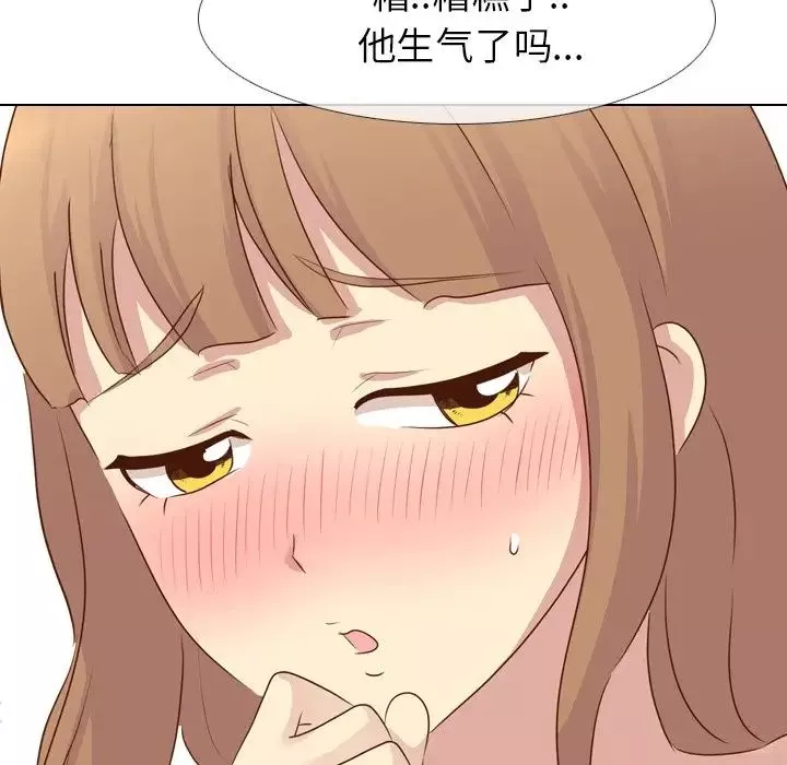 毫無保留的她第18话