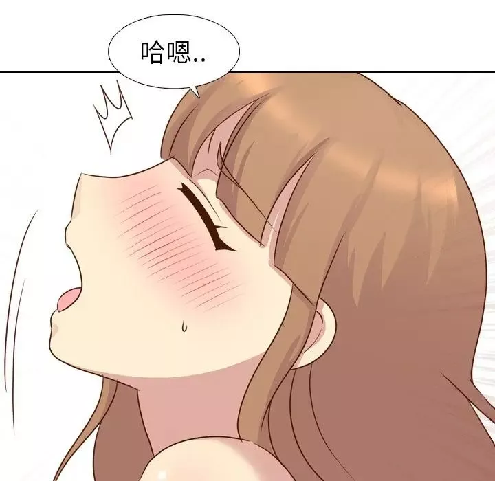 毫無保留的她第18话