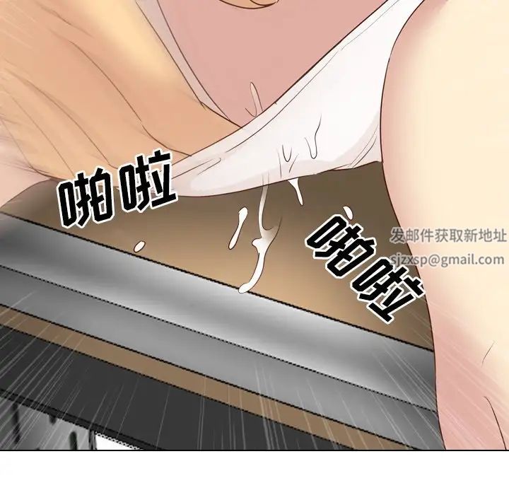 毫无保留的她第18话