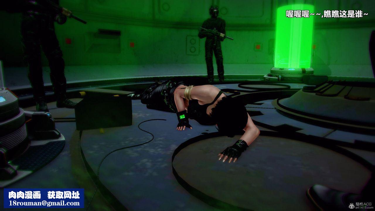 [3D]獸欲の末途第31章【第9話】