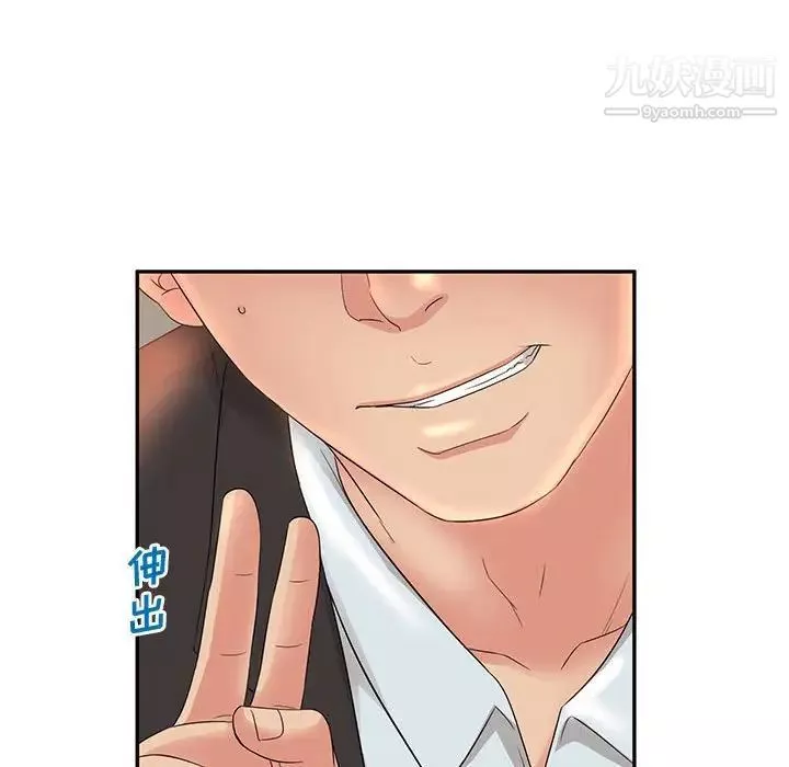 母女的秘密第8話