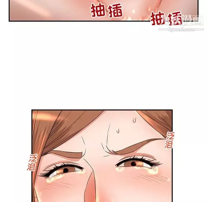 母女的秘密-第8话 - 图片 63