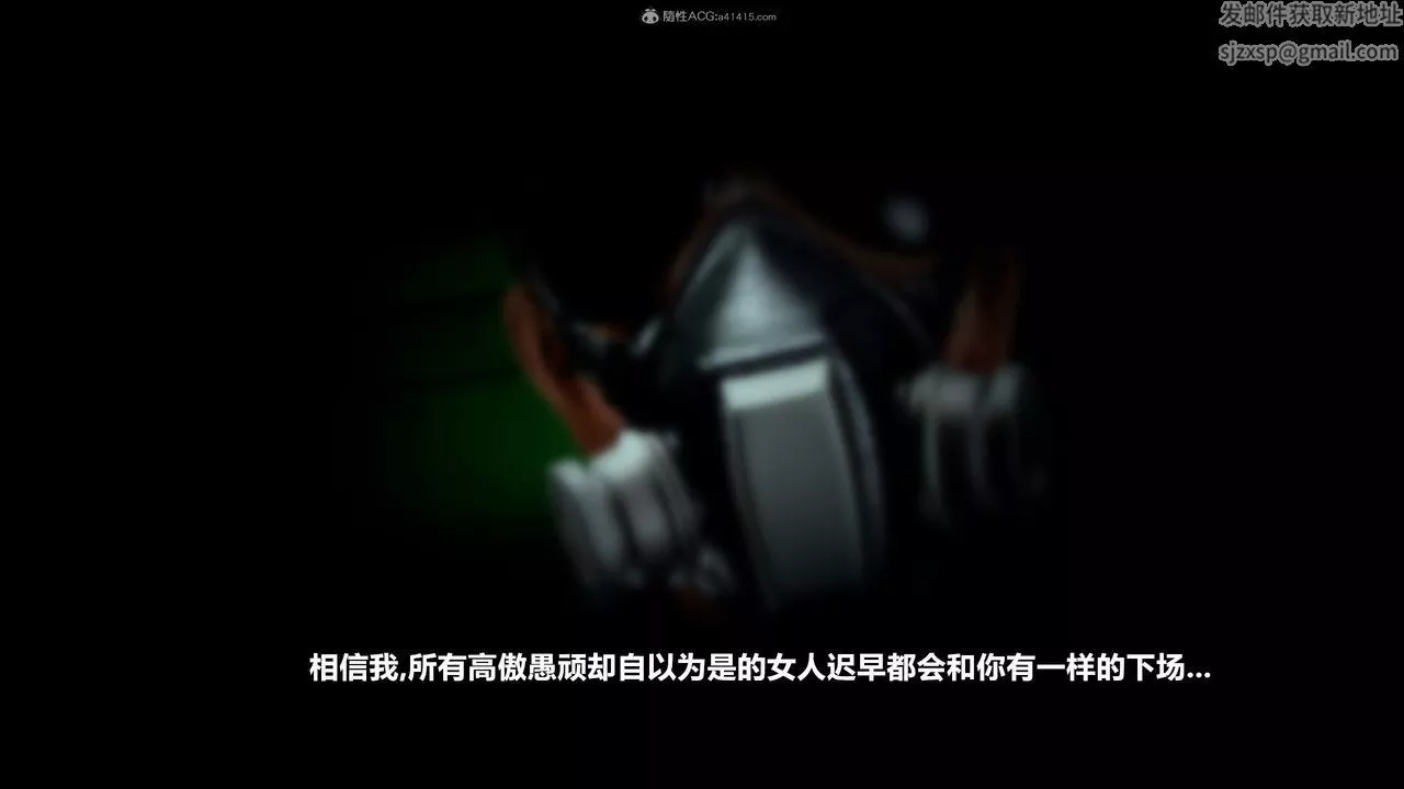 [3D]兽欲の末途-第31章【第9话】 - 图片 47