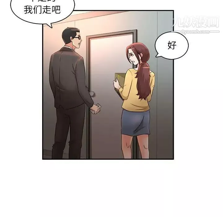 母女的秘密-第8话 - 图片 73