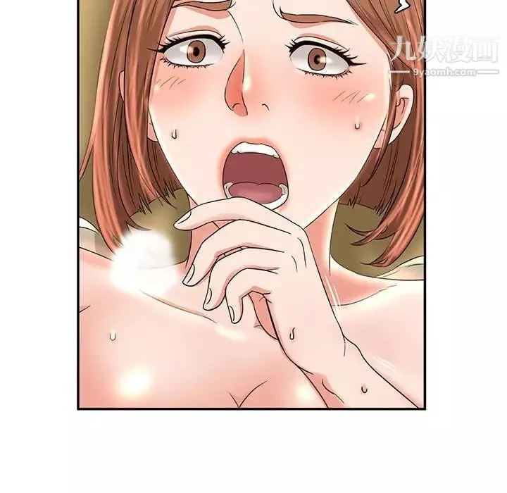 母女的秘密第8話
