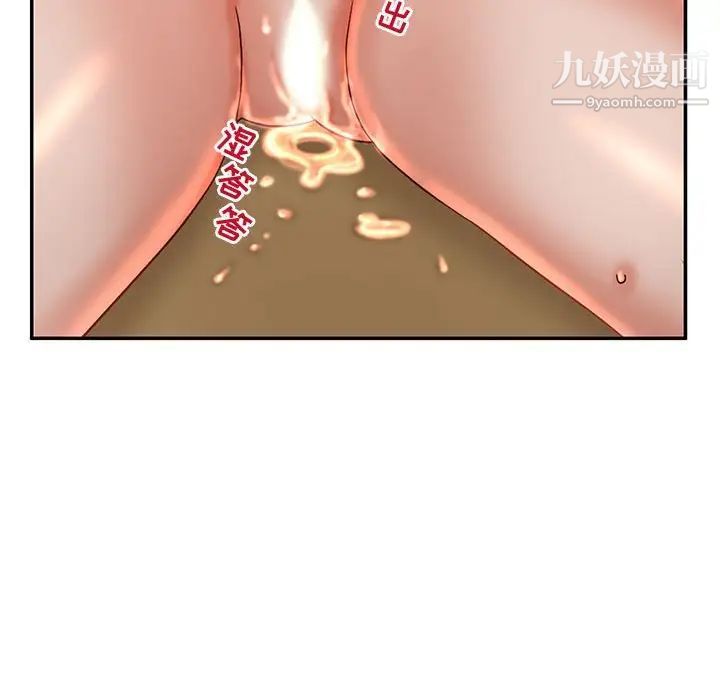 母女的秘密第8話