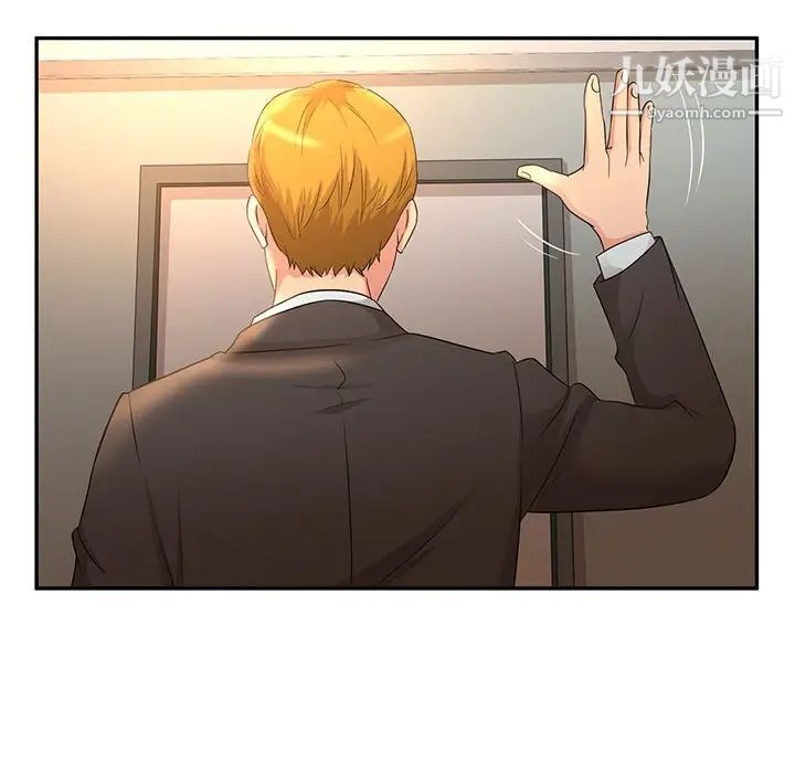 母女的秘密第8話