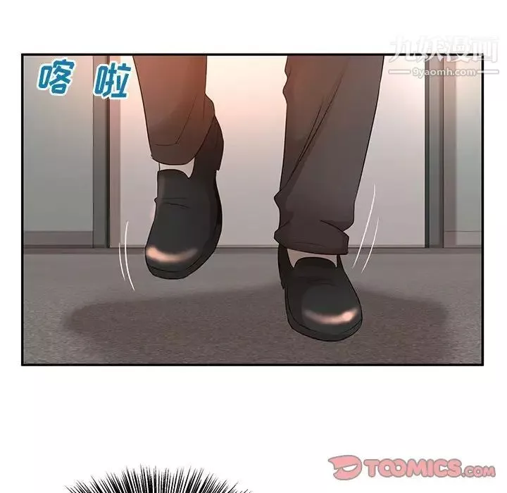 母女的秘密-第8话 - 图片 90