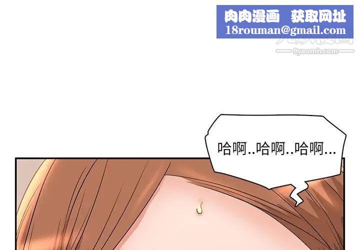 母女的秘密第9话