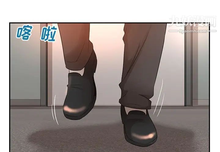 母女的秘密第9话