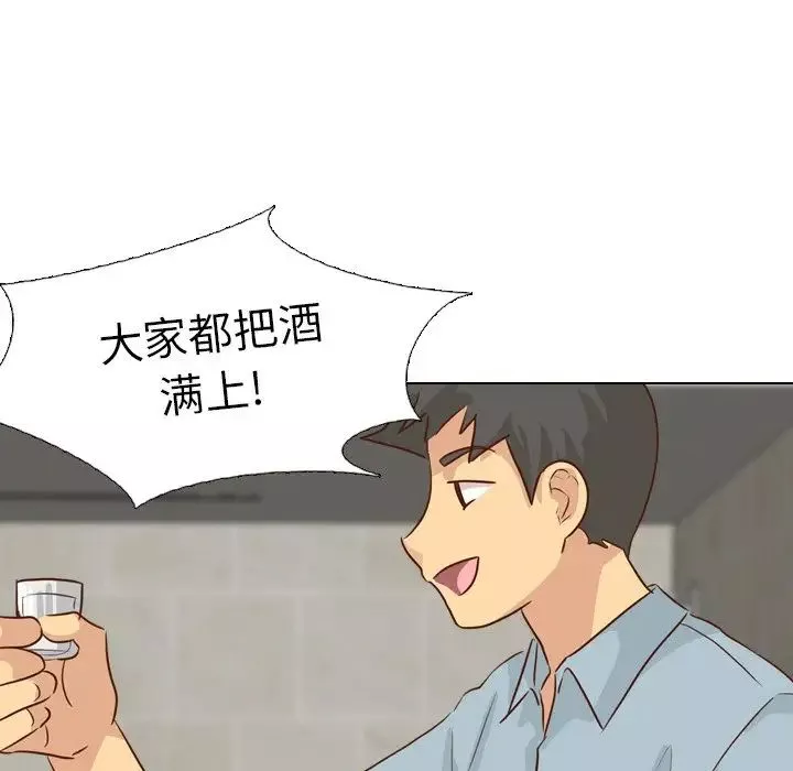 毫无保留的她-第18话 - 图片 98