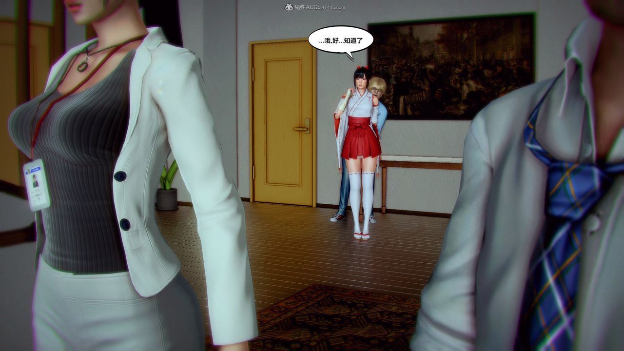 [3D]兽欲の末途第31章【第10话】