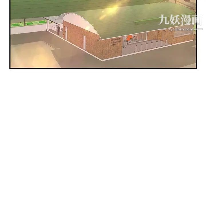 母女的秘密第9话