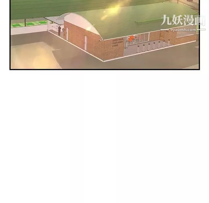 母女的秘密第9話