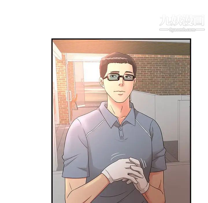 母女的秘密第9话