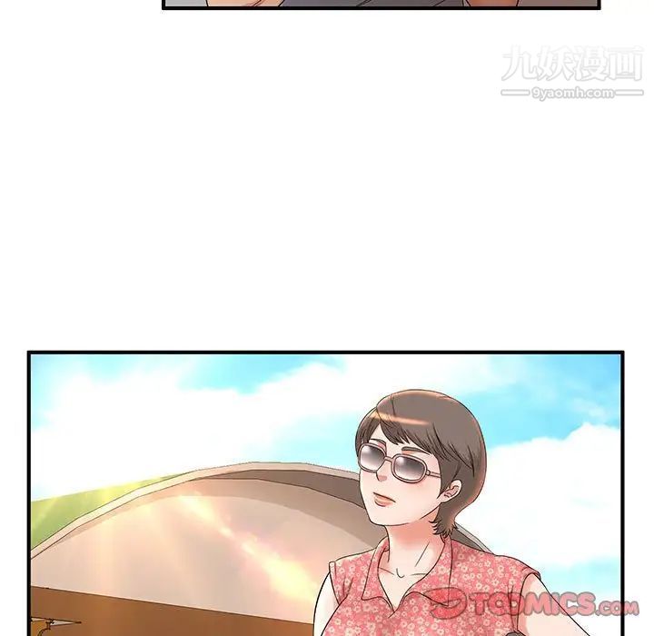 母女的秘密第9话