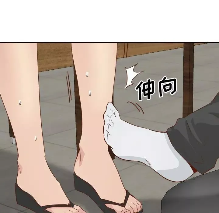 毫無保留的她第18话