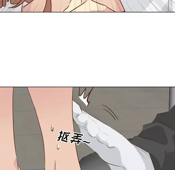 毫無保留的她第18话