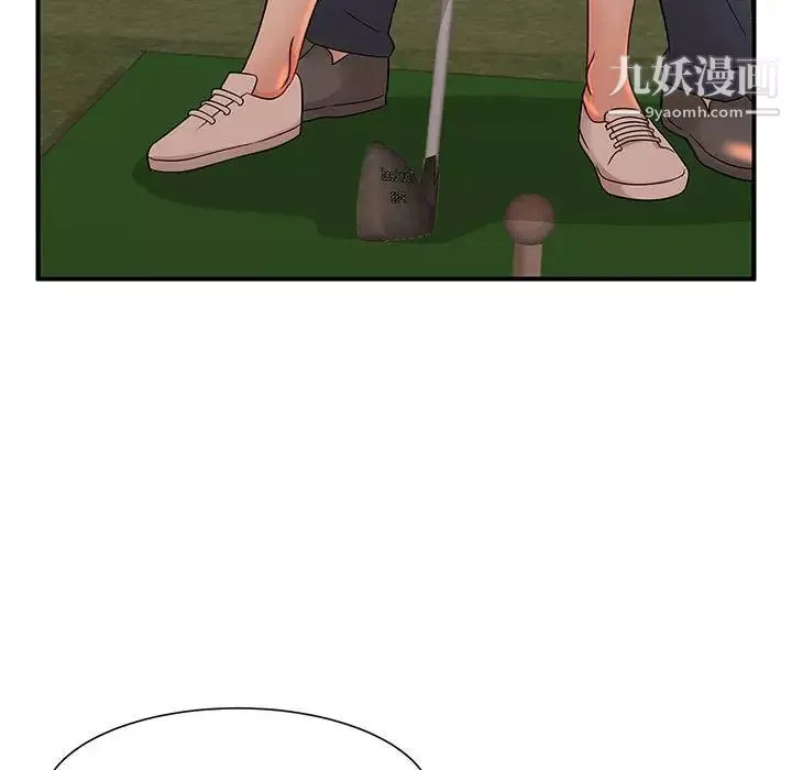 母女的秘密第9話