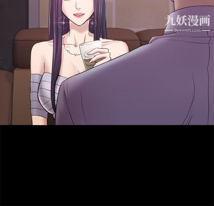 初恋陷阱第34话-夜晚的生意伙伴