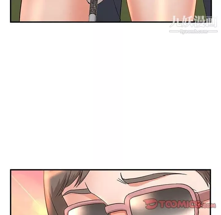 母女的秘密第9話