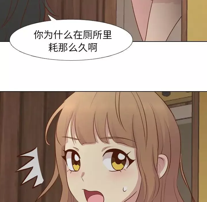毫無保留的她第18话