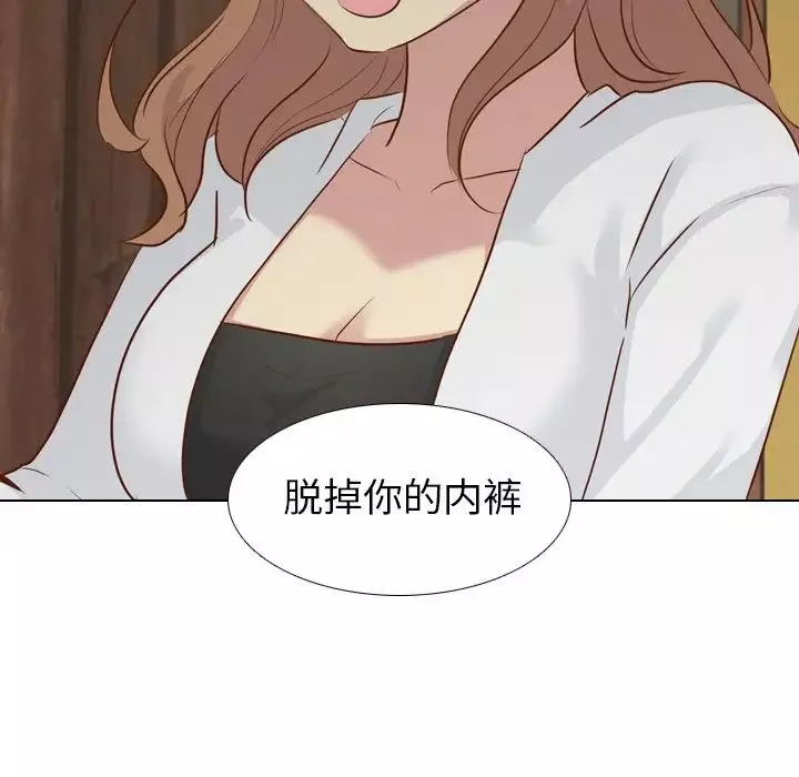 毫無保留的她第18话