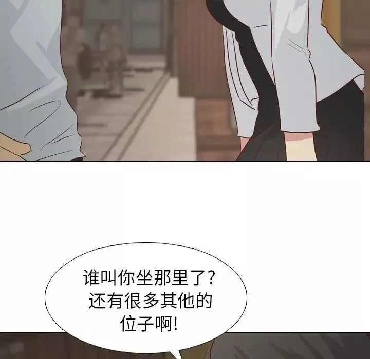 毫無保留的她第18话