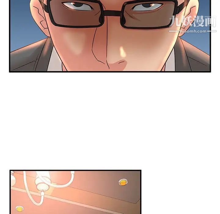 母女的秘密第9话