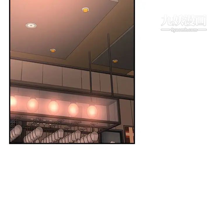 母女的秘密第9话