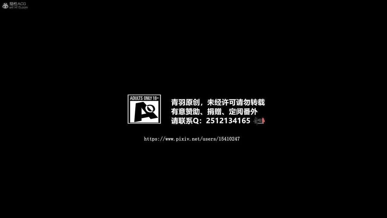 [3D]兽欲の末途-第31章【第10话】 - 图片 56