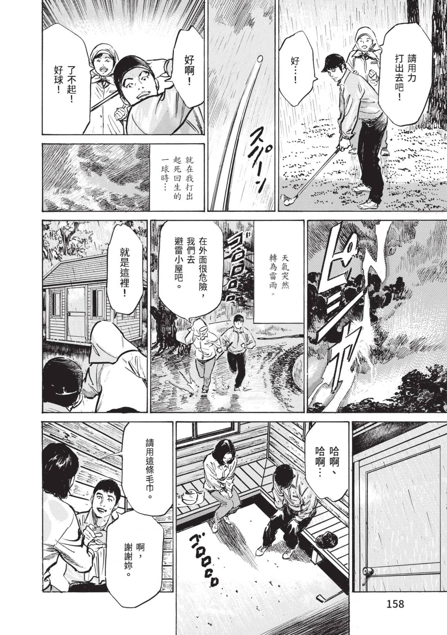 ずっと秘密にしていたアノコト全部教えます[中国翻訳][DL版]ずっと秘密にしていたアノコト全部教えます[中国翻訳][DL版]