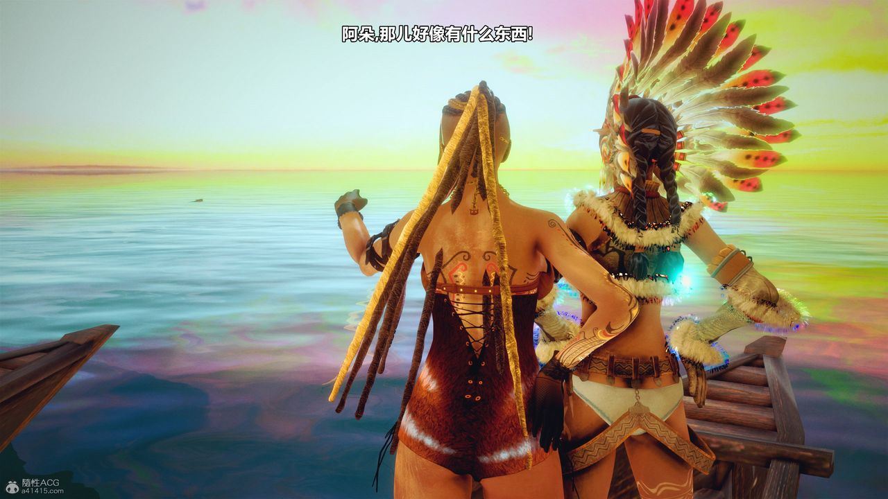 [3D]兽欲の末途第31章【第10话】