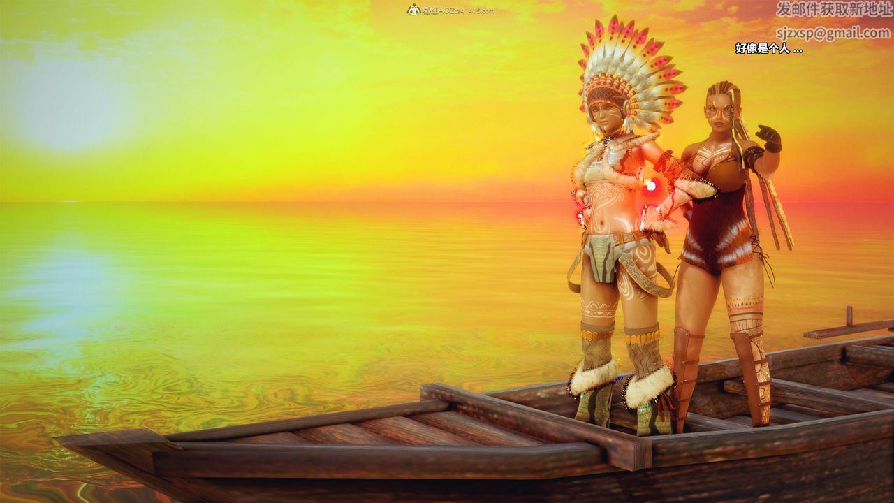 [3D]兽欲の末途第31章【第10话】