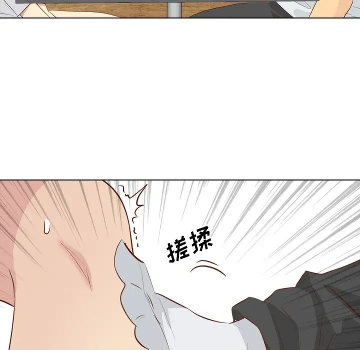 毫无保留的她第18话