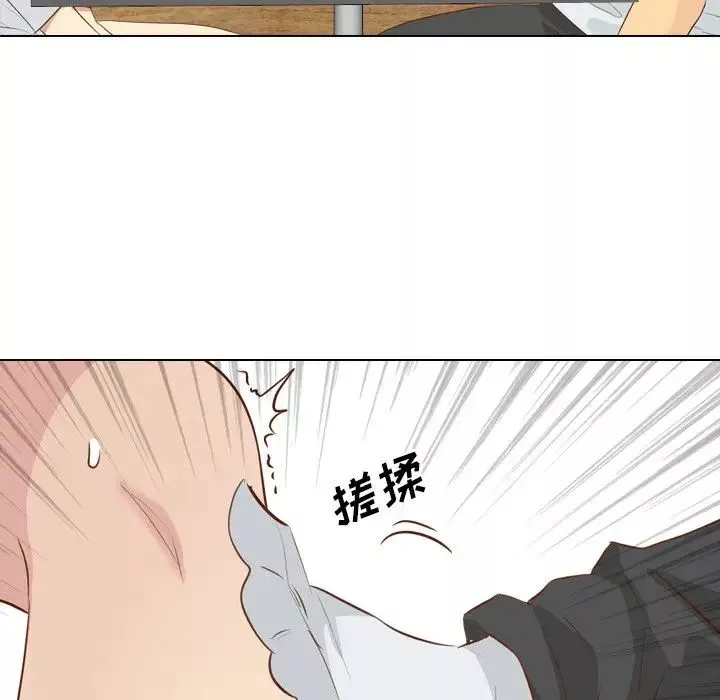 毫無保留的她第18话