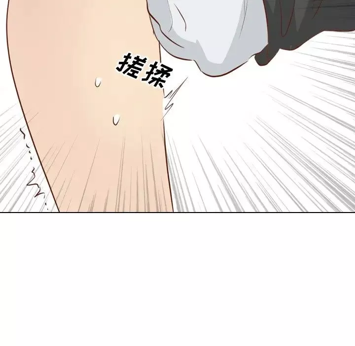 毫無保留的她第18话