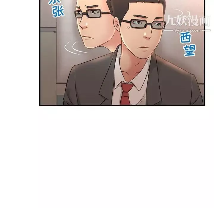 母女的秘密-第9话 - 图片 59