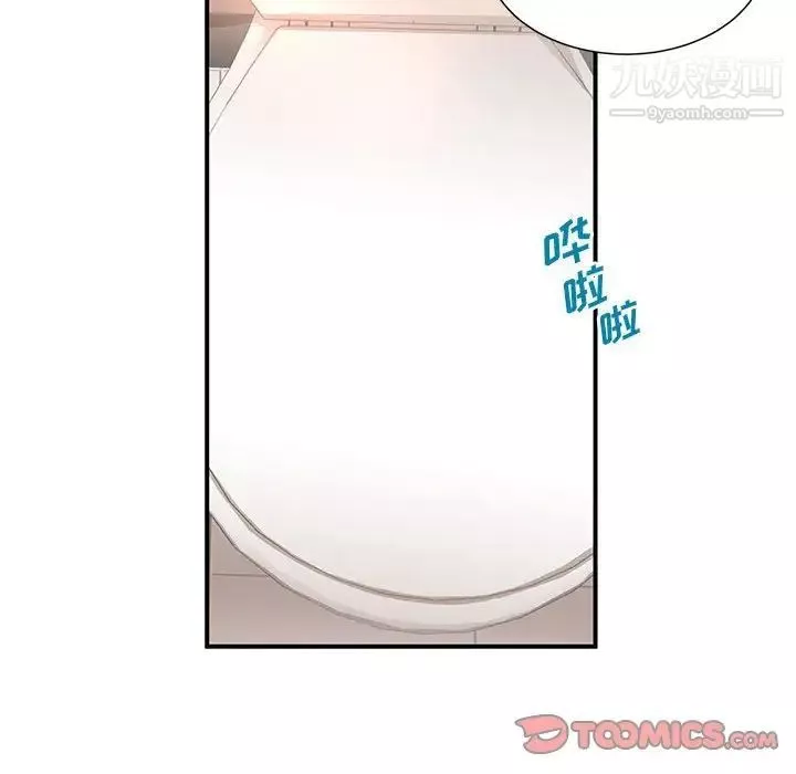 母女的秘密第9話