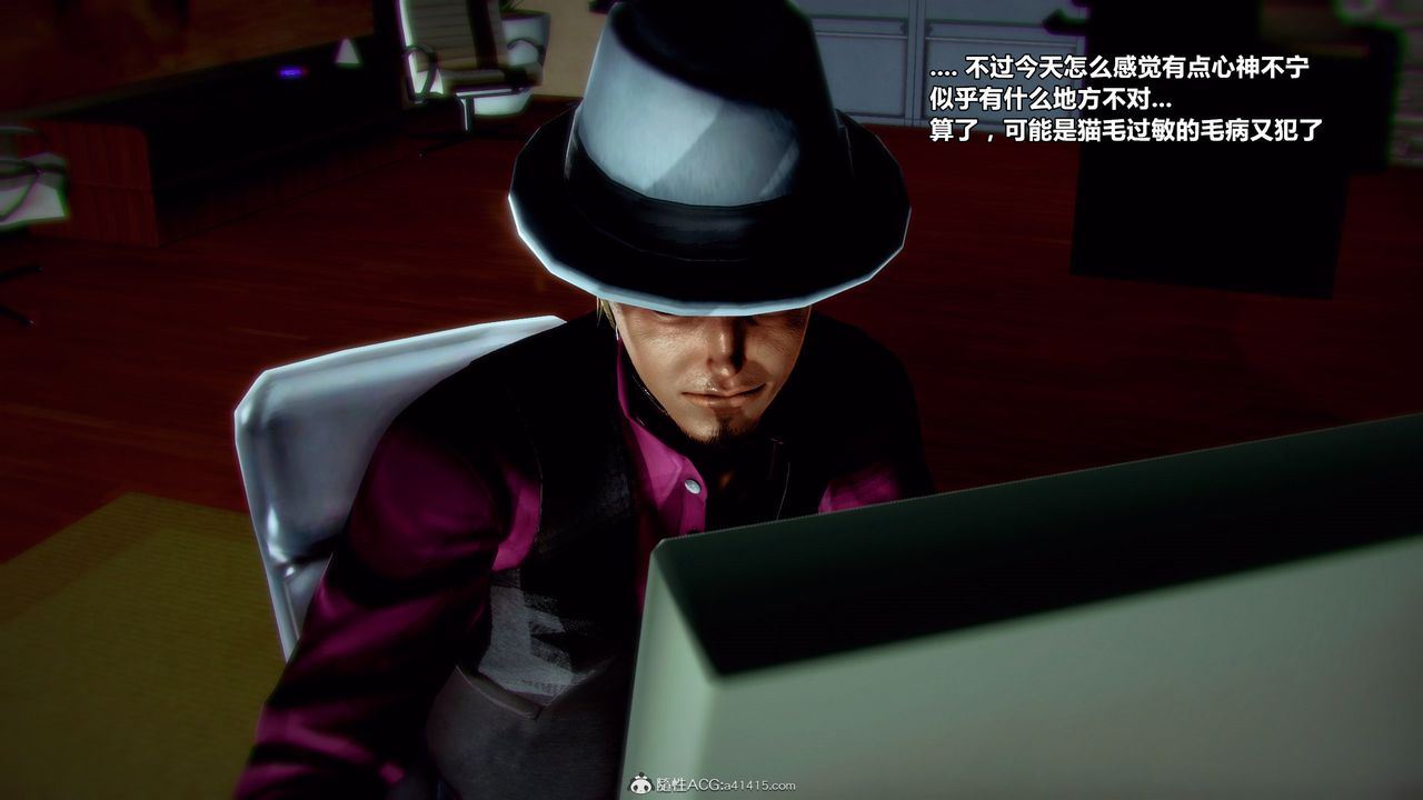 [3D]獸欲の末途第32章【第1話】