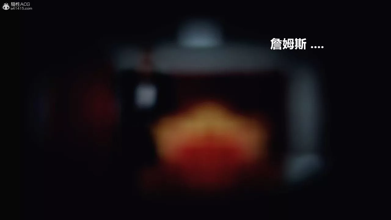 [3D]獸欲の末途第32章【第1話】