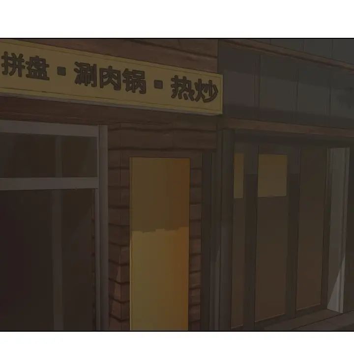 毫无保留的她第19话