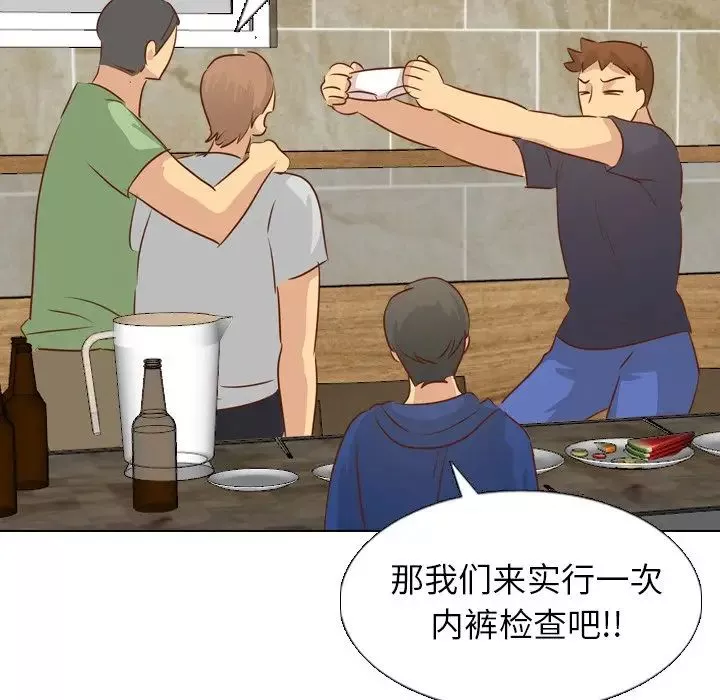 毫無保留的她第19话