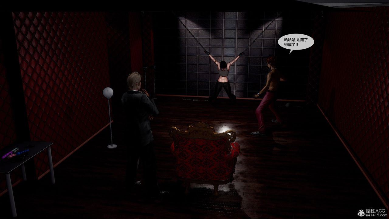 [3D]兽欲の末途第32章【第1话】