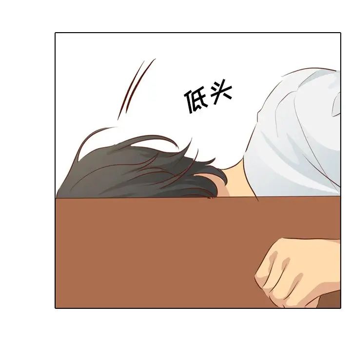 毫無保留的她第19话