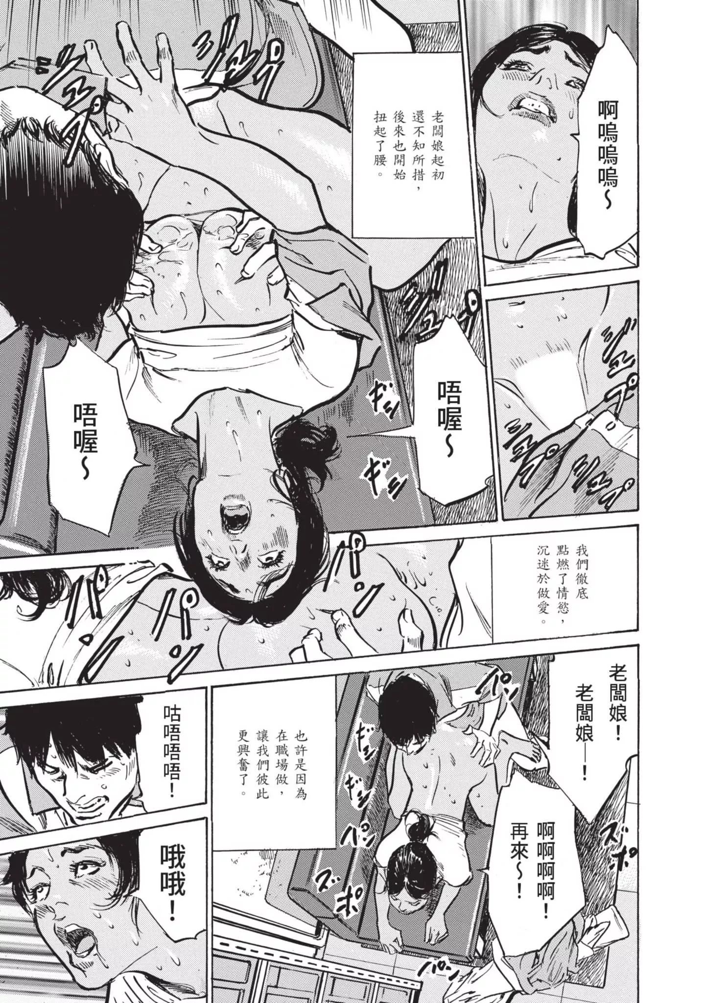 ずっと秘密にしていたアノコト全部教えます[中國翻訳][DL版]ずっと秘密にしていたアノコト全部教えます[中國翻訳][DL版]