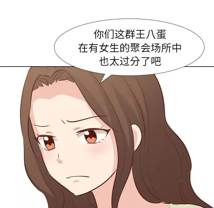 毫無保留的她第19话