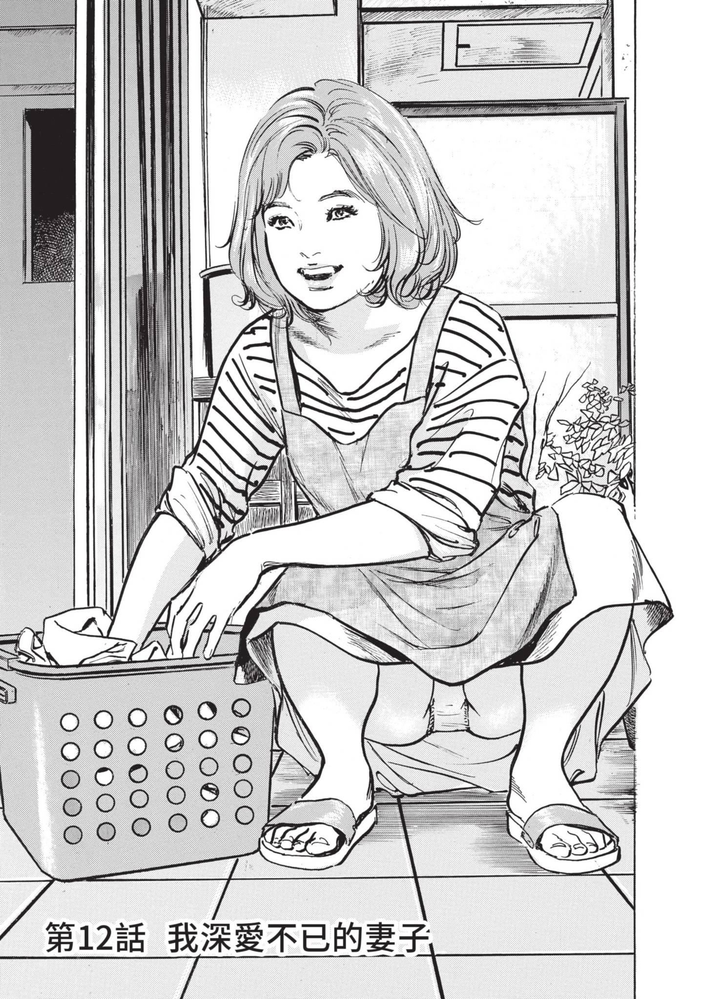 ずっと秘密にしていたアノコト全部教えます[中國翻訳][DL版]ずっと秘密にしていたアノコト全部教えます[中國翻訳][DL版]