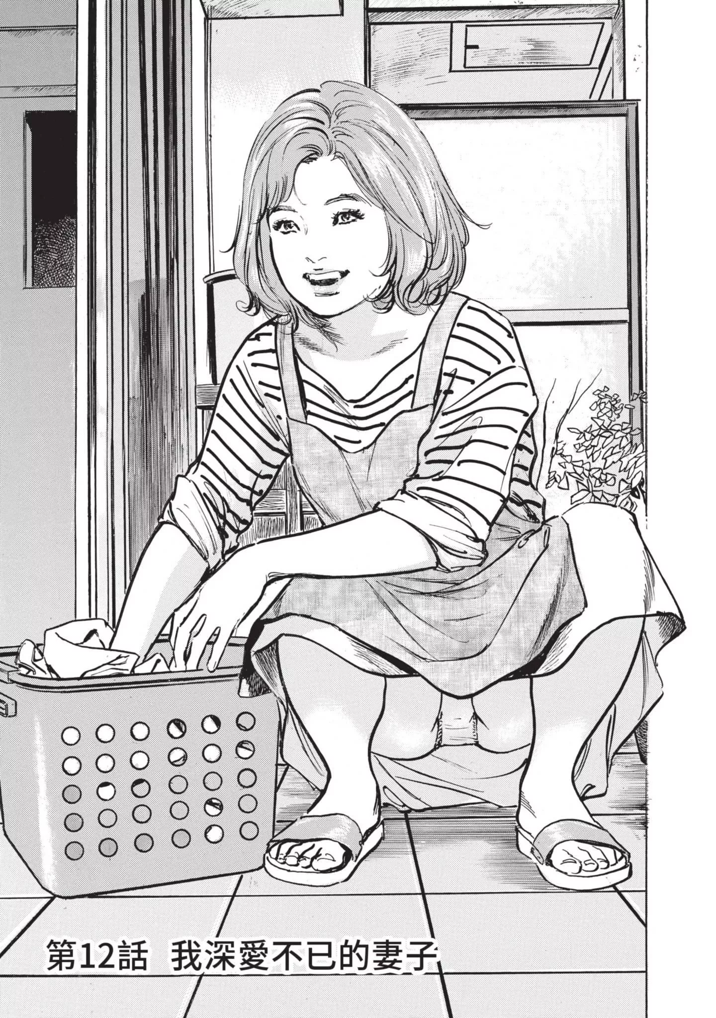 ずっと秘密にしていたアノコト全部教えます[中國翻訳][DL版]ずっと秘密にしていたアノコト全部教えます[中國翻訳][DL版]