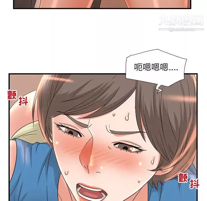 母女的秘密-第10话 - 图片 5